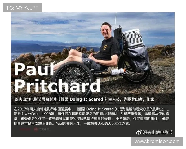 武汉极限运动队的逆袭之路揭秘与挑战极限的精神探索 武汉极限运动队的逆袭之路揭秘与挑战极限的精神探索