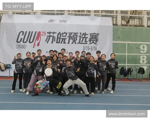 武汉飞盘队荣登全国团队协作排行榜第五名展现卓越实力与团队精神 武汉飞盘队荣登全国团队协作排行榜第五名展现卓越实力与团队精神