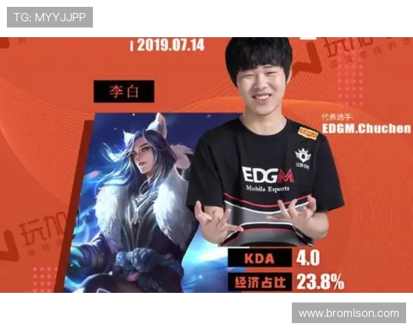 王者荣耀焦点分析IG战队在比赛中的快速反应与战术执行能力探讨