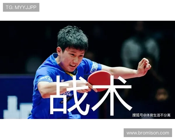 重庆乒乓球队防反战术解析与实战应用探讨