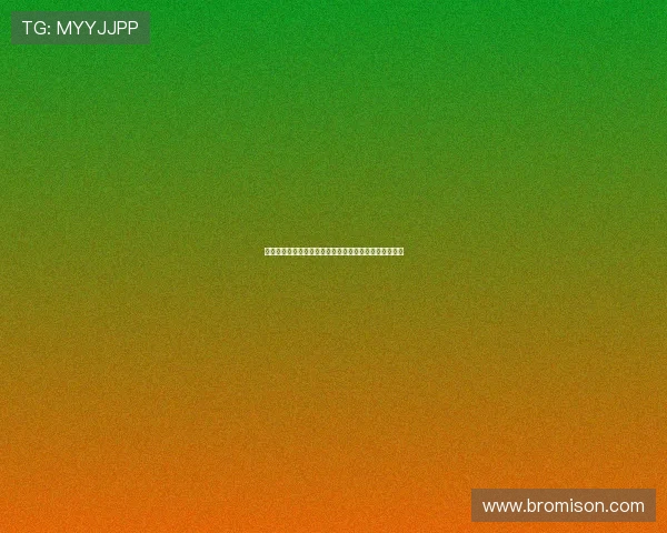 布莱克本队与伯恩利的激烈对决揭示英冠争夺战的新动态