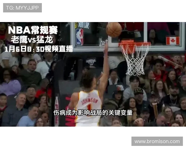 猛龙与奇才精彩对决视频直播全程回顾与赛后分析