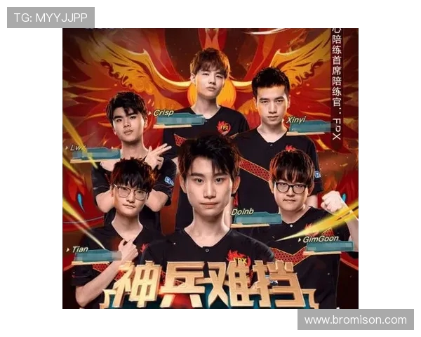聚焦王者荣耀:探讨FPX战队选手的个人能力与团队协作之道 聚焦王者荣耀:探讨FPX战队选手的个人能力与团队协作之道