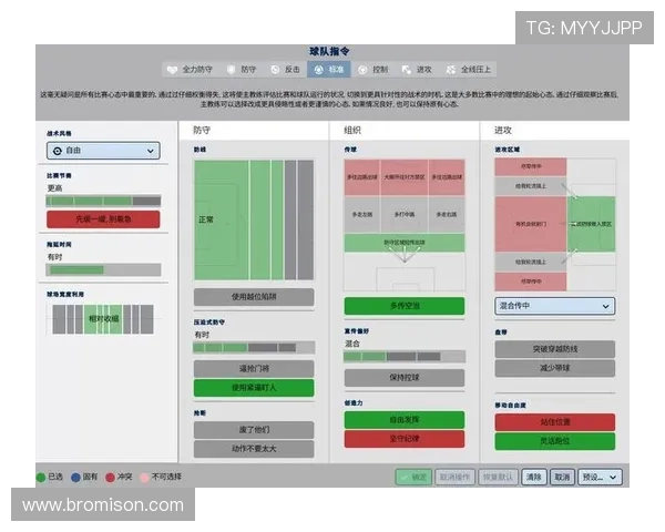 广州足球队控制体系的战术解析与实践探讨
