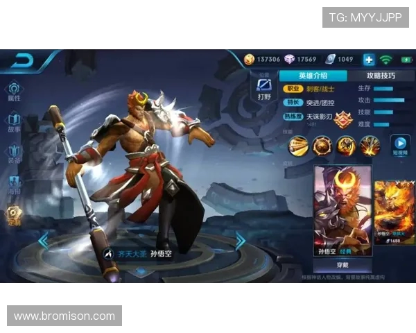 热议王者荣耀：JDG战队如何在快速变革中重塑辉煌与竞争力
