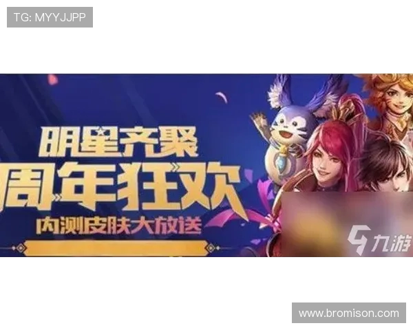 王娜畅谈王者荣耀发展历程与个人成长故事分享